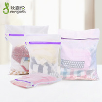 Laundry bag wash bag thick and thin mesh combination set large wash bag for washing machine