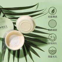 Makeup for pregnant women with makeup powder powder powder powder for maternal breastfeeding during pregnancy