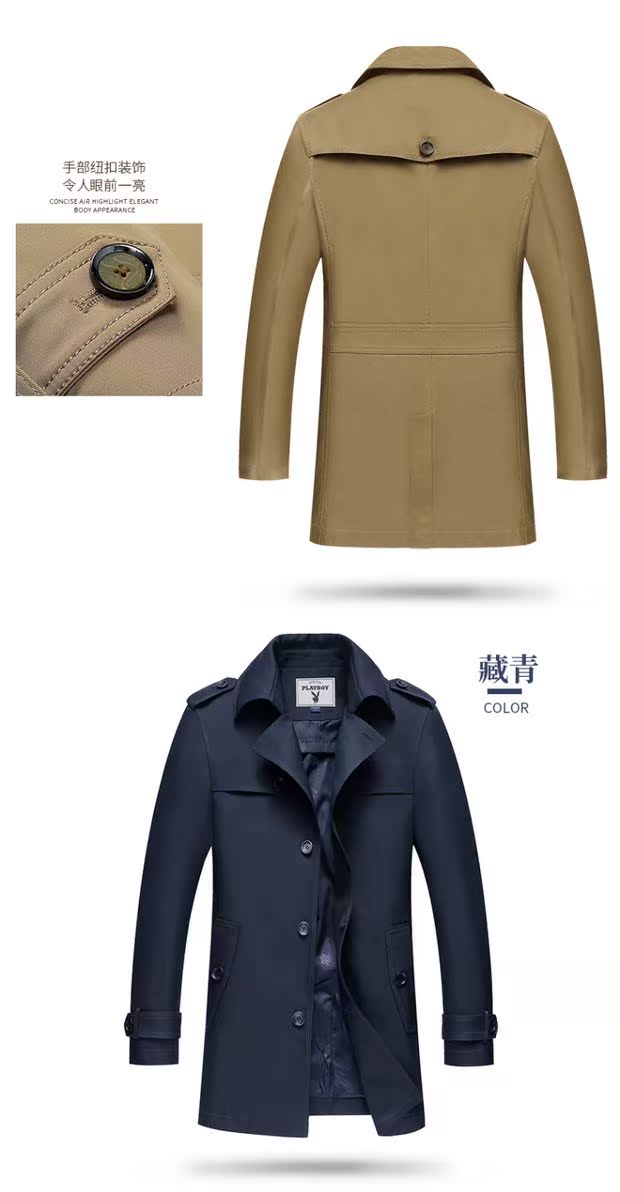 Playboy Autumn Men Áo dài gió Áo liền thân Màu rắn Nam Casual Áo khoác cỡ lớn Áo khoác hàn quốc áo khoác gió