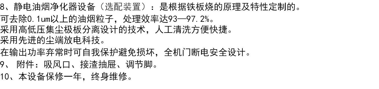 Жарочная поверхность 王子西厨eg-1200商用燃气铁板烧铁板日式铁板烧设备 铁板炒饭设备 Xcwz Жарочная поверхность 王子西厨eg-1200商用燃气铁板烧铁板日式铁板烧设备 铁板炒饭设备 Xcwz