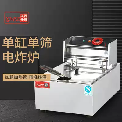 DF-81 Prince Western kitchen Single cylinder single screen Electric fryer Fryer Fryer Fryer Commercial electric fryer