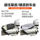 Four Seasons Universal Leather Battery Scooter Waterproof Sunscreen Seat Cover Little Turtle King Electric Motorcycle Cushion Cover
