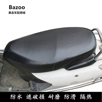 General electric five sheep 125 Honda 100 motorcycle sunscreen insulation waterproof pedal cover damage leather cushion cover