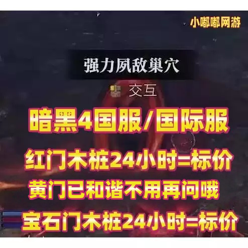 Diablo 4 New Season: Price = 1 Day, Red Gate, Yellow Gate, Gem Gate, Stalactite, Fast Farm of Mythic Unique Items Diablo 4 New Season: Price = 1 Day, Red Gate, Yellow Gate, Gem Gate, Stalactite, Fast Farm of Mythic Unique Items