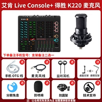 Звуковая карта+desheng k220