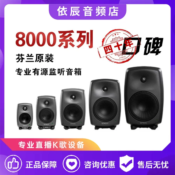 Товары от 爱尚音频店