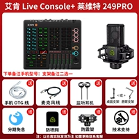 Звуковая карта+levit 249pro