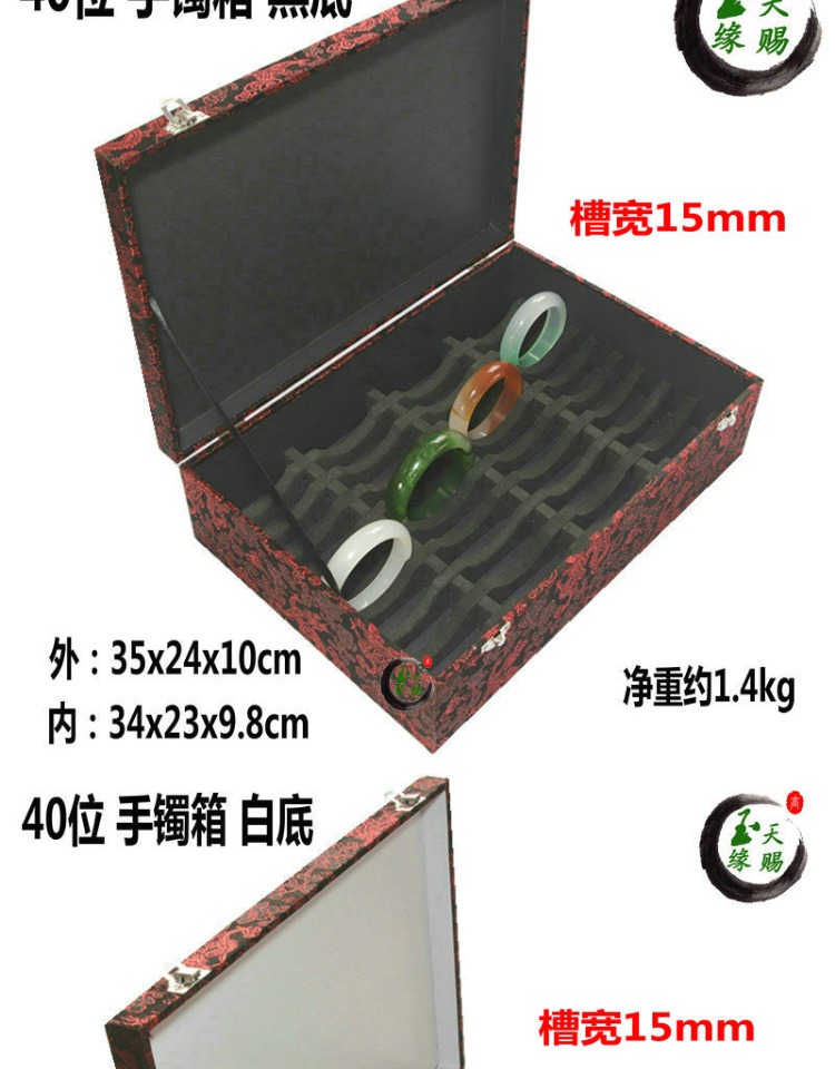Đồ trang sức cao cấp ngọc bích vòng tay hiển thị khay Trang sức hiển thị đạo cụ bao bì ngọc vòng tay đứng hàng loạt - Vòng đeo tay Cuff vòng vàng 18k