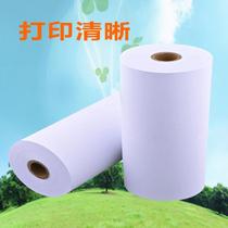 Thermal paper 210*100 hospital-specific recording paper 210*120a4 automatically prints test orders and receipts printing paper