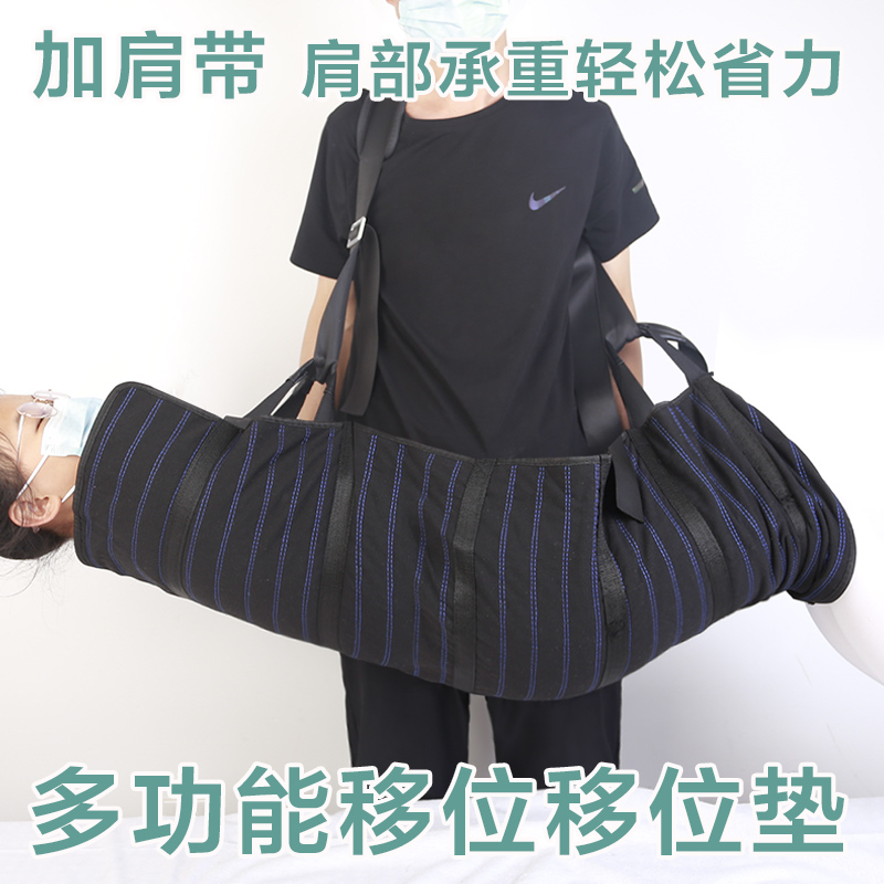 Bed-ridden lifting the old man's moving pad assists to get up and shift to hold the paralyzed patient upstairs artifact moving with nursing supplies