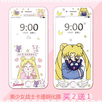 Can Love Beauty Less Female Warrior Apple 8 Steel Film 8plus Full Screen i7 Cartoon Applicable iphoneSE Cellular Color Film