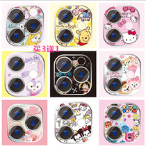 Apple 11 lens protective film promax camera film KT protective ring suitable for iphone11 lens film