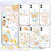 Dinosaur bear mate3 is suitable for Apple 14promax mobile phone case iPhonexsmax Huawei Samsung OPPO millet