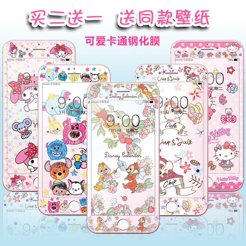 6s 7 8 tempered color film apple 7p 8p cartoon cute HD full package suitable for iphonese2 mobile phone protective film