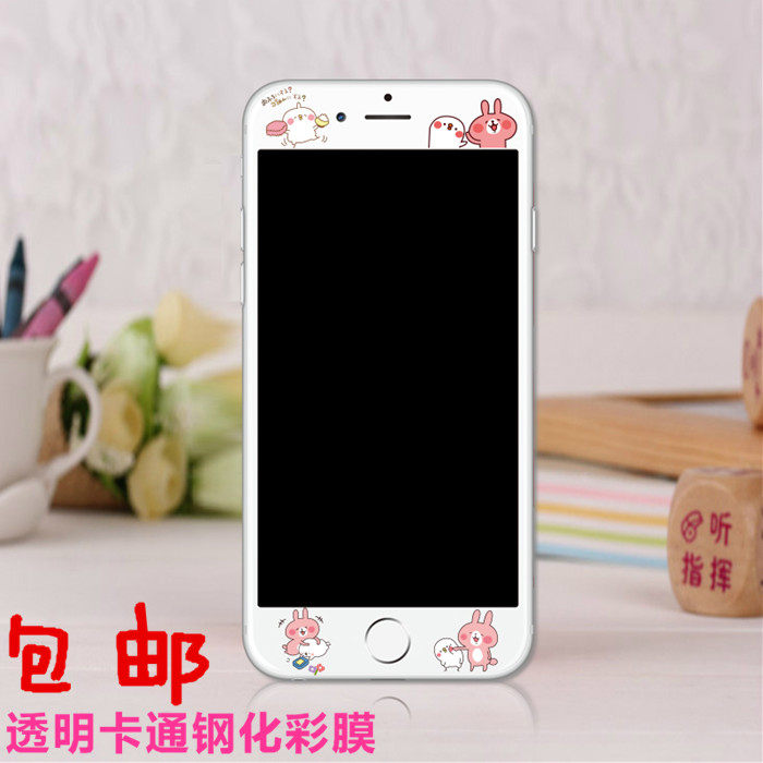 Sticker pour téléphone mobile - Ref 1365066 Image 16