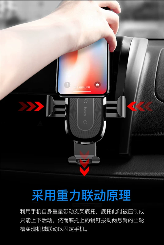 Xe máy lạnh điều hòa không khí ổ cắm snap loại cảm biến trọng lực clip sạc nhanh không dây sạc xe điện điều hướng khung - Phụ kiện điện thoại trong ô tô