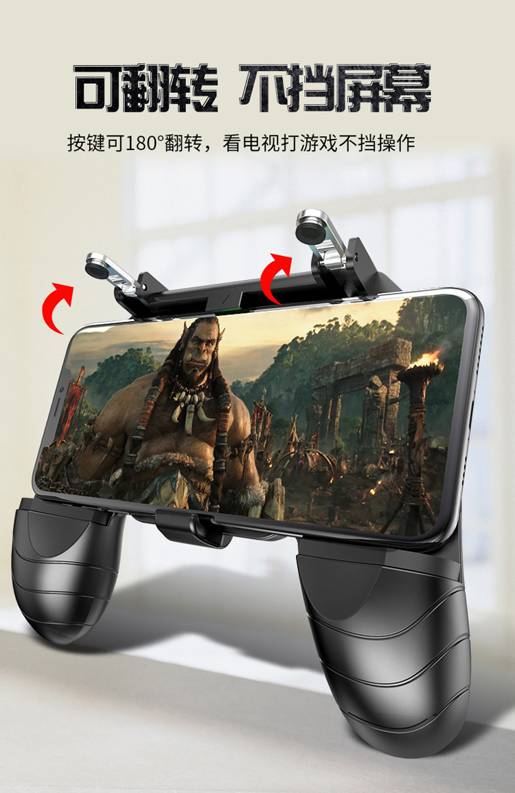 Jedi kích thích sinh tồn chiến trường điện thoại di động gà tạo tác nút vật lý nhanh bấm bốn ngón tay xử lý cắm - Người điều khiển trò chơi tay cầm đá fo4