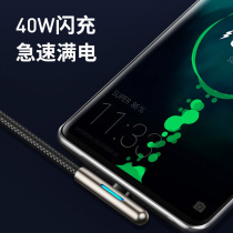 Times Sith Vivo X50x30pro mobile phone elbow type handout data line ultra-fast flash charge wire lengthened by 2 m