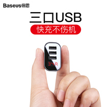 Apple Android Huawei Xiaomi mobile phone tablet universal 2 4A fast charging three USB multi port charger plug folding