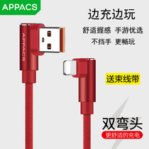 APPACS is suitable for iphoneXRs8 mobile phone hand tour elbow charging cable fast charging data cable length 2 meters 3 meters