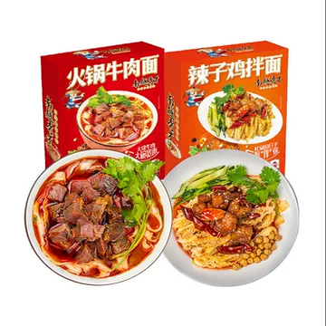 南越秀才香辣牛肉面组合【赠餐具三件套】
