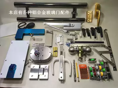 Full box special shot Jiangsu, Zhejiang, Shanghai, Anhui full of 400 yuan Crescent lock pulley angle code accessories bag with file brush strip