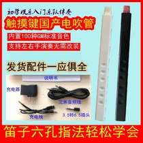 Electric blowpipe Electric saxophone Electronic blowpipe with built-in sound source Built-in tone touch-sensitive keys New domestic custom