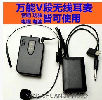 Universal universal wireless microphone USB microphone Wireless headset Audio wireless transmitter Wireless pickup