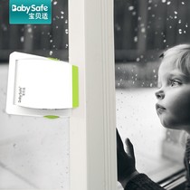 Childrens window safety lock baby protection window lock anti-theft punch-free mobile sliding door and window lock limiter lock
