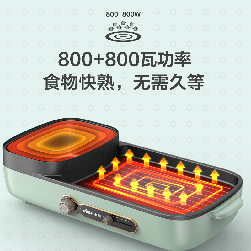Bear multi-function electric hot pot household electric oven barbecue machine grilled one-piece barbecue skewers non-stick pot barbecue oven