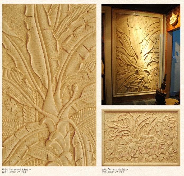 Sandstone Relief Banana Leaf Wall Decoration Exterior Wall Decoration Mural Exterior Wall Interior Relief Glass Fiber Sculptures Customizable