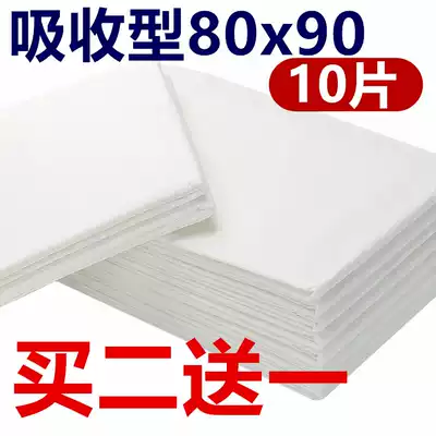 Nursing pad 80x90 multifunctional care pad for the elderly, urinary care pad for the elderly, extra large 10 tablets