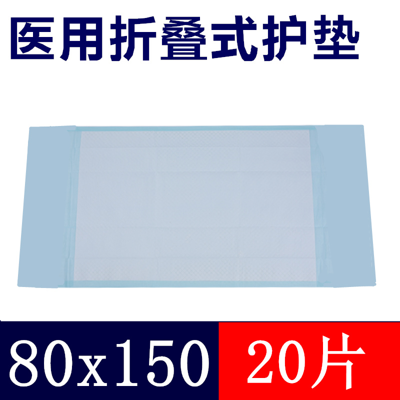 Medical Pad Disposable Care Cushion Adult Urine Mat Large waterproof oversized disposable adult extra-large 20