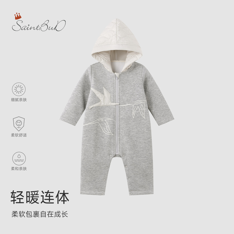 Saintbud Autumn and Winter Hooded Jumpsuit Baby Romper for Boys and Girls