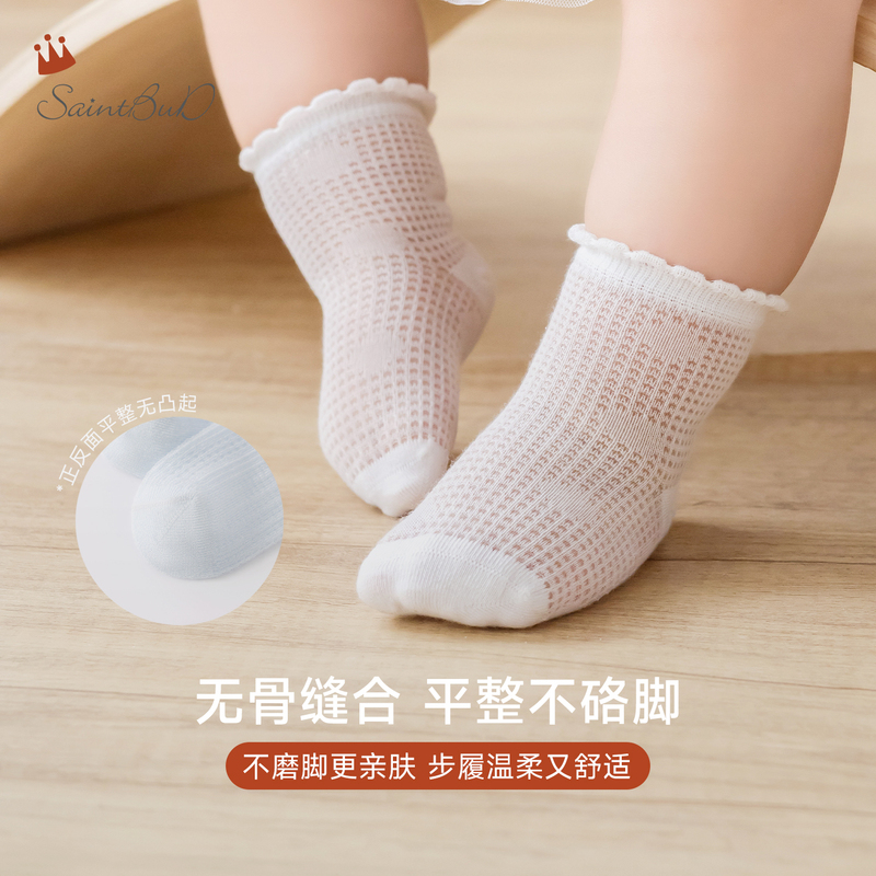 Saintbud Silk Mid-Calf Socks for Newborn Babies, Summer Thin Mesh Breathable Socks for Boys and Girls, 4 Pairs Pack