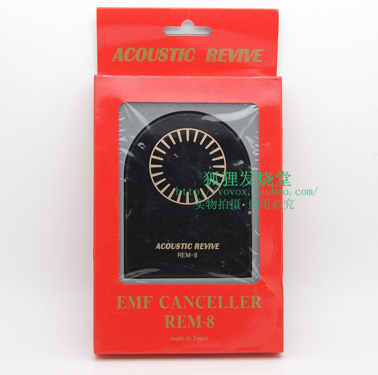 Japan Acoustic Revive REM-8 Sound god EMI electromagnetic wave absorption Eliminator AR Transformer