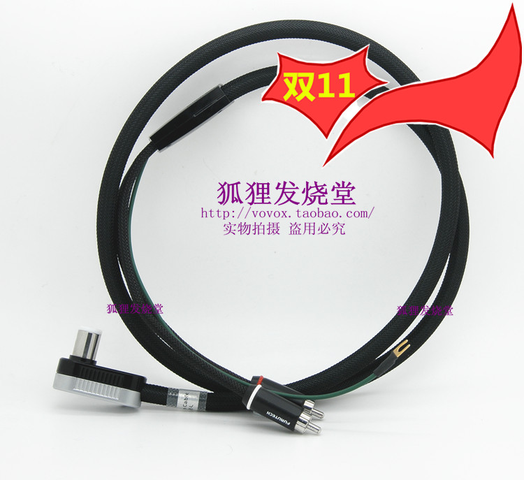 FURUTECH Furukawa AG-12-L fever tone arm line LP signal line L elbow 5PIN DIN terminal 1 2 meters