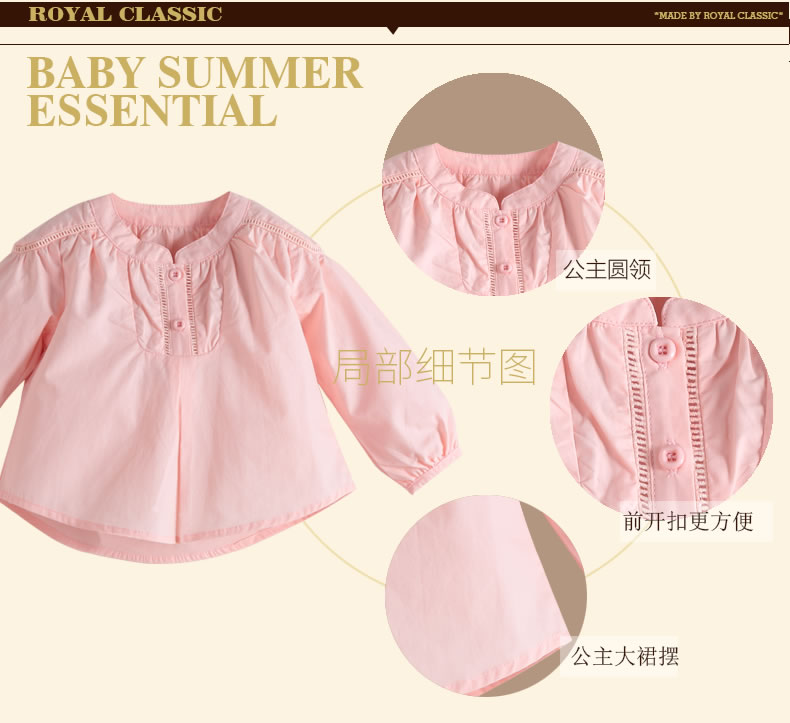 Chemise fille à manche longue - Ref 2084781 Image 9