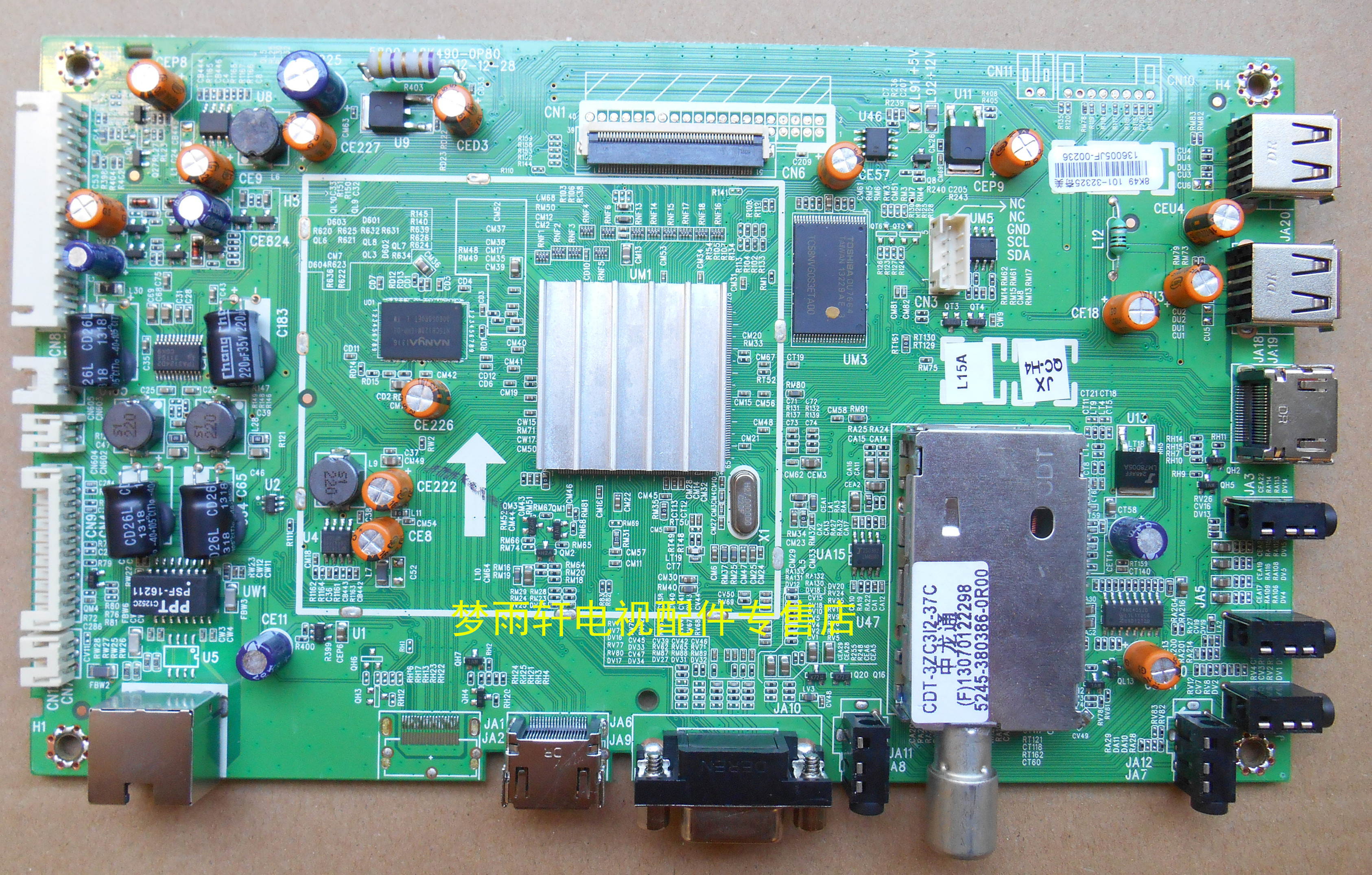 Skyworth 5800-A8K490-0P60 0P30 0P40 0P50 0P70 Original motherboard 55 42E550D E