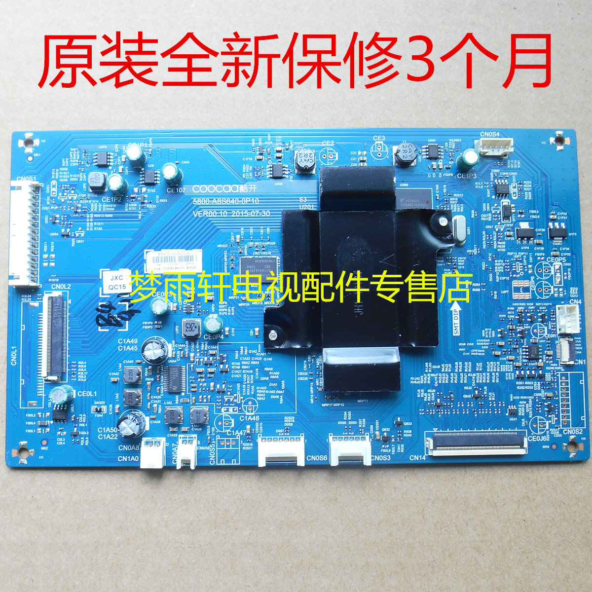 Creatives Cool Open 5800-A8S640-0P10 Original BRAND NEW MOTHERBOARD 14A43 MATCH SCREEN REL430FY (LD0)