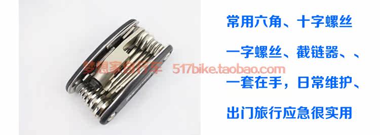 Outils pour vélo - Ref 2290957 Image 28