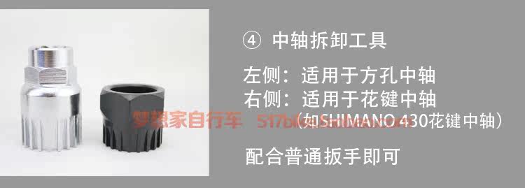 Outils pour vélo - Ref 2290957 Image 16