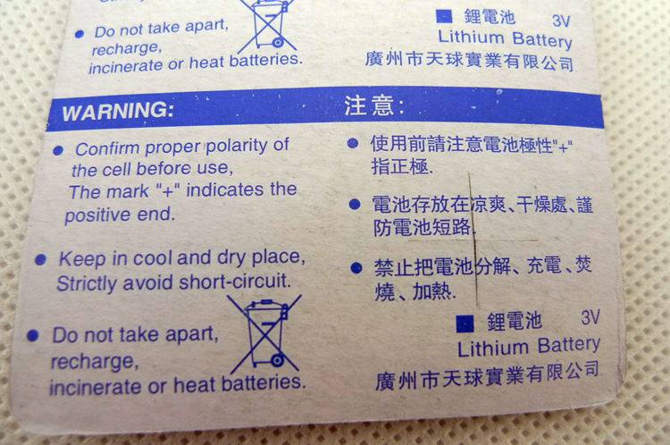 Lumière vélo - Ref 2403437 Image 11