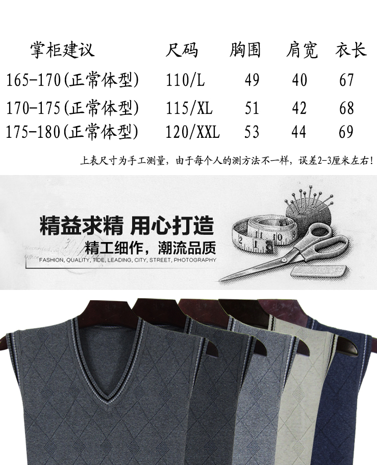Mùa thu và mùa đông nam dệt kim len vest nam không tay áo len cổ chữ V Hàn Quốc giản dị cỡ lớn vest vest nam áo cardigan nam