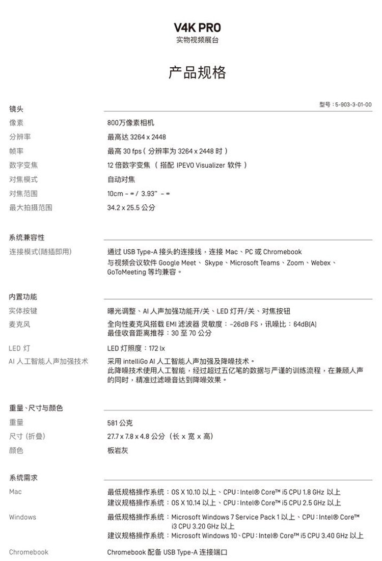 贝视曼科技|融媒体文化娱乐一体机|电影放映机|3D电影放映机|数字智能影音KTV系统一体机