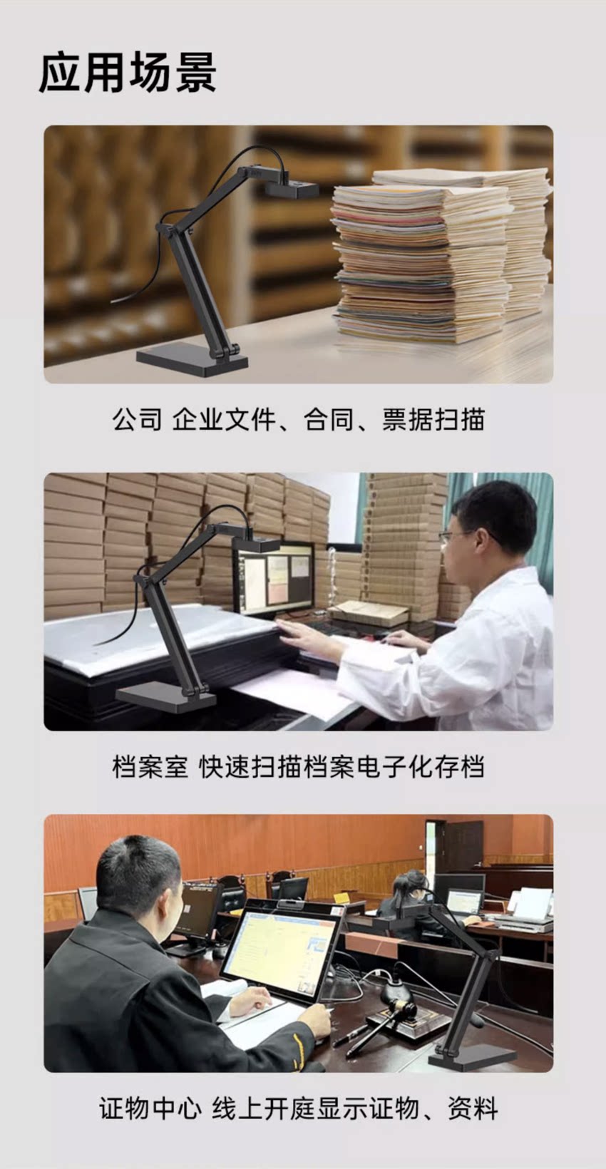 贝视曼科技|融媒体文化娱乐一体机|电影放映机|3D电影放映机|数字智能影音KTV系统一体机