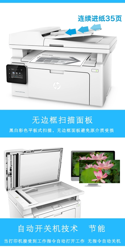 Máy in mạng không dây laser đen trắng HP HP m132fw A4 văn phòng quét bản sao fax một - Thiết bị & phụ kiện đa chức năng máy in khổ lớn
