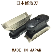 Japanese woodworking peeler PVC veneer trimming knife seal trimmer edge trimming scraper handle type