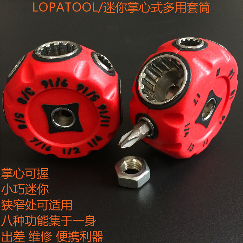 Multi-purpose sleeve Carry-on narrow flat sleeve Multi-specification mounting sleeve Multi-function mini fastener