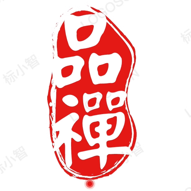 品禅阁